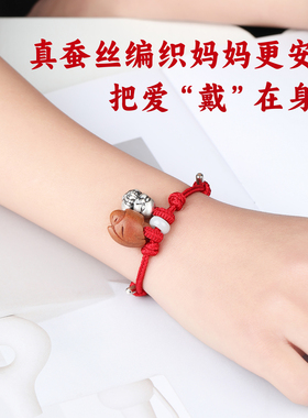 圣诞节儿童本命年手链足银佛蚕丝