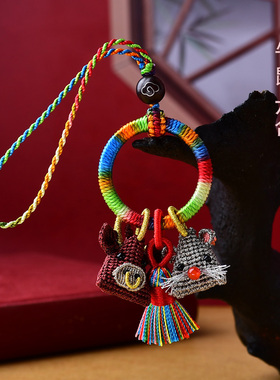 六合挂件属龙鸡钥匙扣男女手机坠