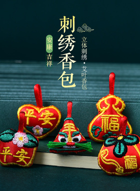 品精编配件柿子虎头diy端午节绳