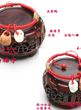 桃木如意铃铛猪惊骨手链