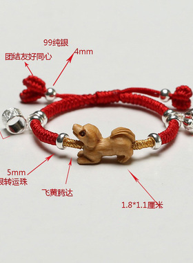 正宗桃木99纯足银手链