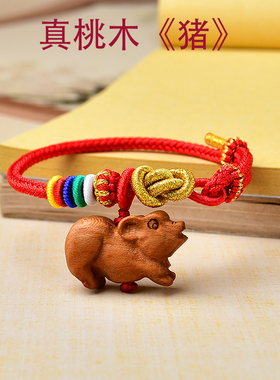 真安顺男女同款桃木生肖兔民族风