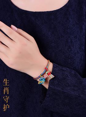 鸡牛蛇本命年五彩绳手链男女同款