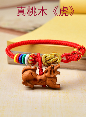 真安顺男女同款桃木民族风