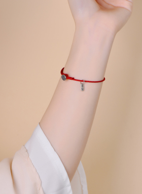 新品本命年鸿运手链上等真丝足银