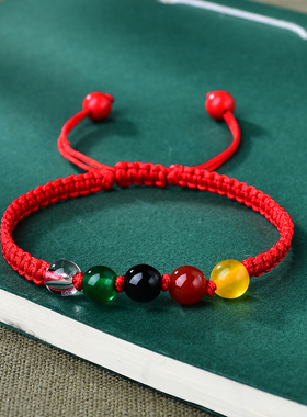真安顺男女五彩红绳手链手链线
