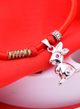 925银生肖属兔吉祥物手链脚链