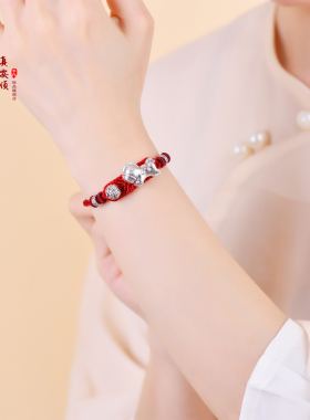 战无不胜999足银礼物本命年手链