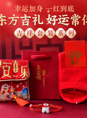 真安顺纯银生肖蛇本命年红绳腰链