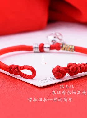 生肖属猴925银情侣本命年蛇红绳