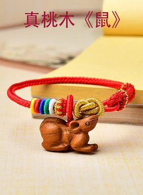 真安顺男女同款桃木民族风