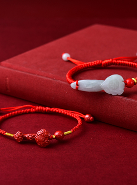 足银如意红绳手链男女纯银转运珠