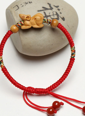 真桃木情侣男真安顺属鼠本命年生