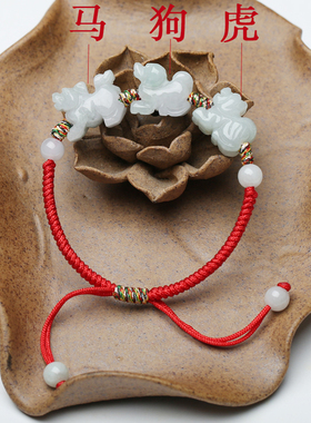 属猪手链猪兔羊三六合贵人男女