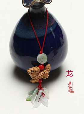 玉挂件手机吊坠钥匙扣生肖真安顺