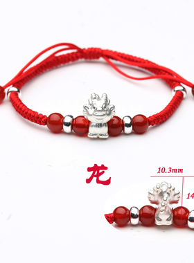 兔龙蛇真安顺999足银男女同款