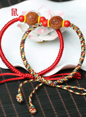 真安顺宝宝手链儿童手绳