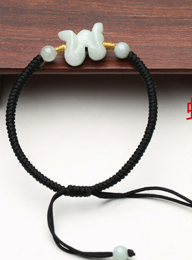 假一赔十属蛇翡翠玉石黑色金刚结