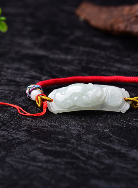 本命年红绳招财貔貅翡翠玉石手链
