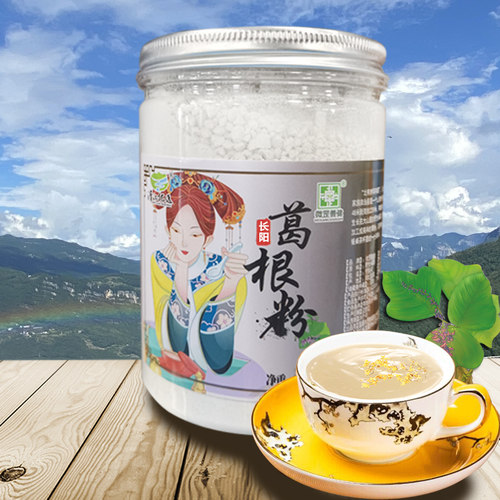 湖北长阳葛根粉 营养代餐粉速食冲饮高山葛粉 350g/罐 - 图1