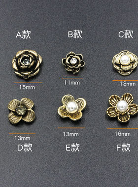 合金复古镶钻花朵气质耳环挂坠精致仿珍珠花朵发饰手机壳饰品配件