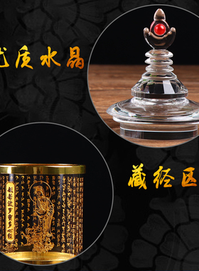 水晶舍利塔 佛塔摆件装藏甘露丸藏红花宝箧印塔装藏舍利子菩提塔