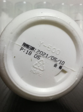 提亮肤色保湿滋润化妆品