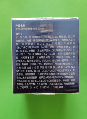 烟酰胺晚霜调理霜靓肤淡化色素