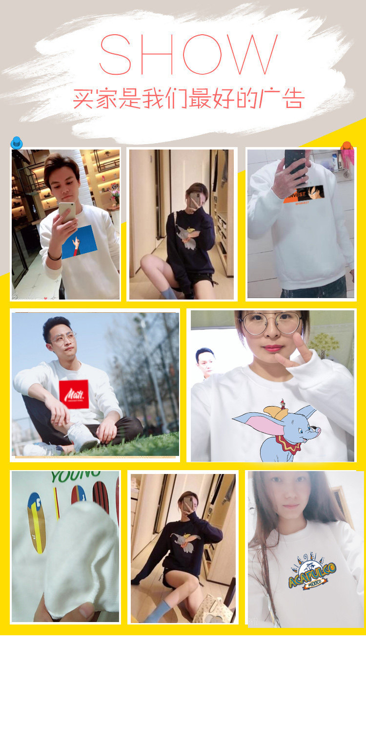 港风男女加绒加厚宽松韩版潮流卫衣 秘印卫衣