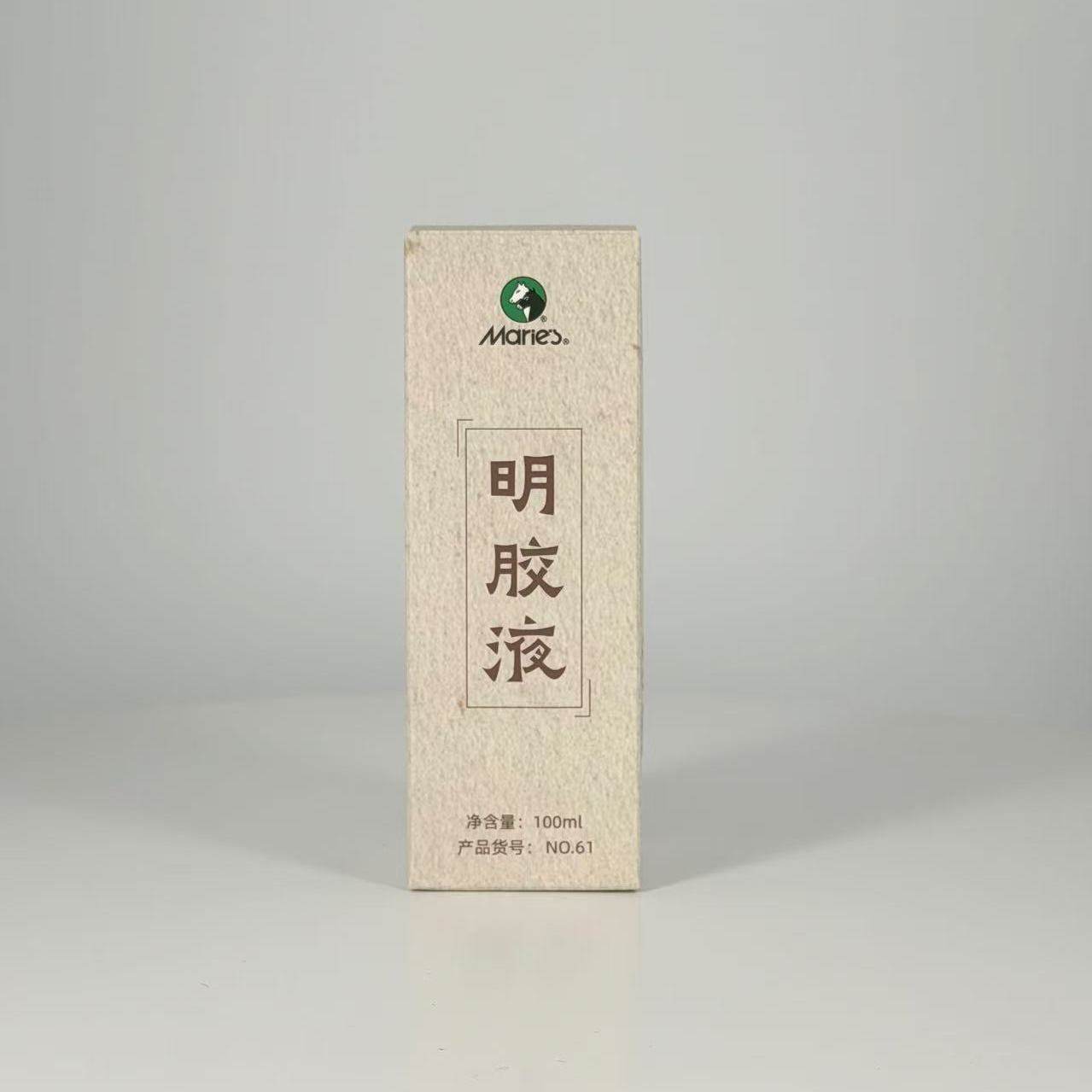 马利明胶液100ml水彩水粉颜料回胶专用书画修复装裱胶矿物颜料调和媒介天然粘合剂古画修复可逆胶美术生专用,淘宝优惠券,粉丝福利购,淘宝优惠卷