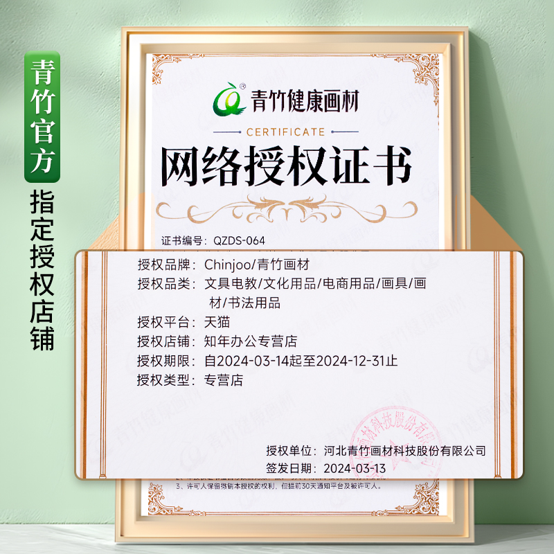 青竹水粉颜料补充包80毫升芽黄灰无甲醛补充装水粉挤压瓶流光白替换装染料便携白色美术生专用儿童画画颜料