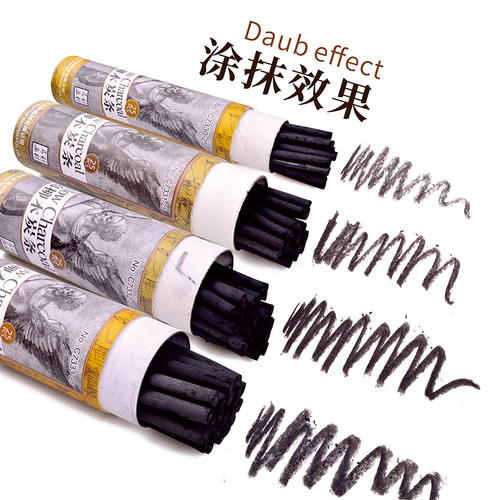 【写字可弹灰】马利棉柳木炭条木碳条素描炭棒马力碳棒绘画炭笔碳笔炭精条碳专用柳碳条美术写生绘画套装工具 - 图1