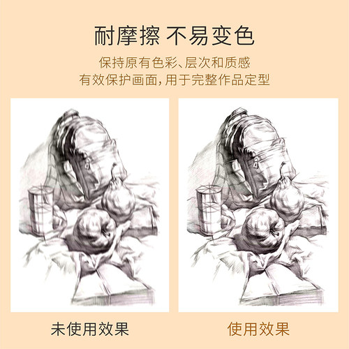 马利牌定画液喷雾素描色粉水彩彩铅固定液定型美术素描考试专用彩铅定画剂大瓶铅笔炭笔定型液铅笔固画液 - 图1
