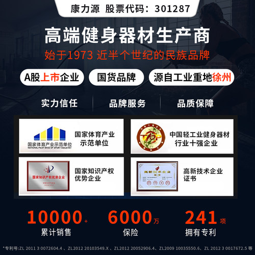 JX军霞综合训练器家用单人站运动多功能力量健身器材组合器械套装 - 图3