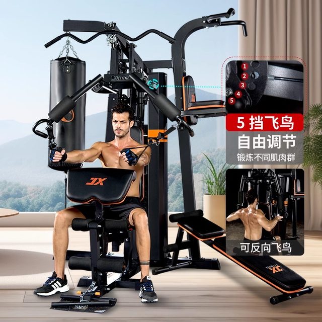 Set of sports multifunctional integrated training device