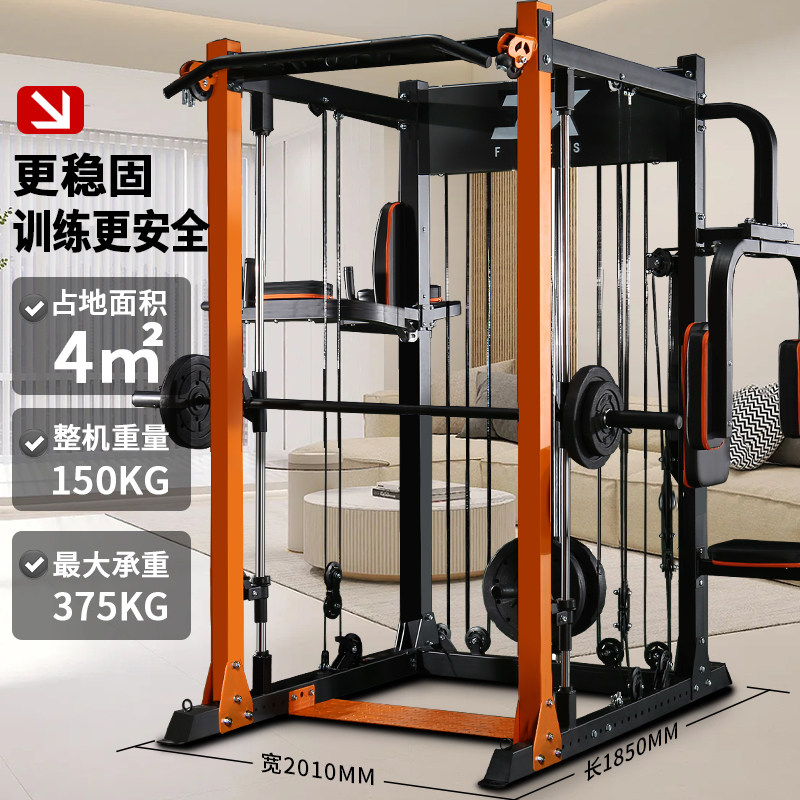 jx龙门架健身器材家用深蹲史密斯机 军霞腾星力量训练器械(综合型)