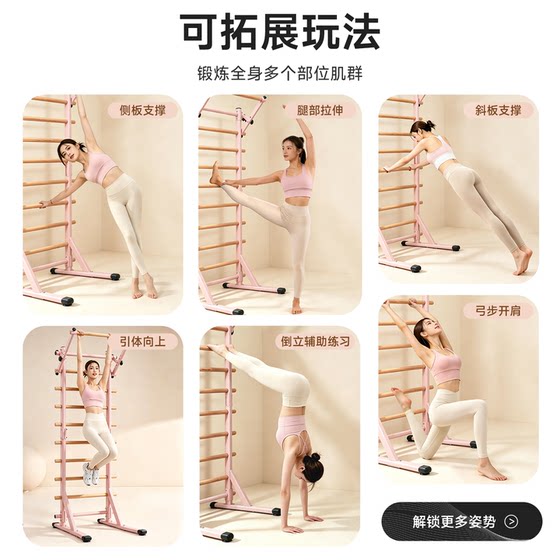 JX Junxia training rib frame indoor horizontal bar