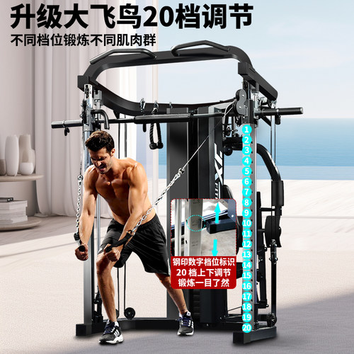 JX军霞综合训练器家用款龙门架深蹲健身器材多功能力量组合器械 - 图0