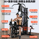 Junxia single station sports multi-functional comprehensive training device