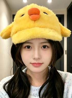 小黄鸡毛绒保暖显脸小棒球帽女