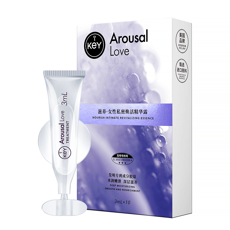 美国私处粉嫩去黑色素私密处嫩红素 永将成人用品私处护理