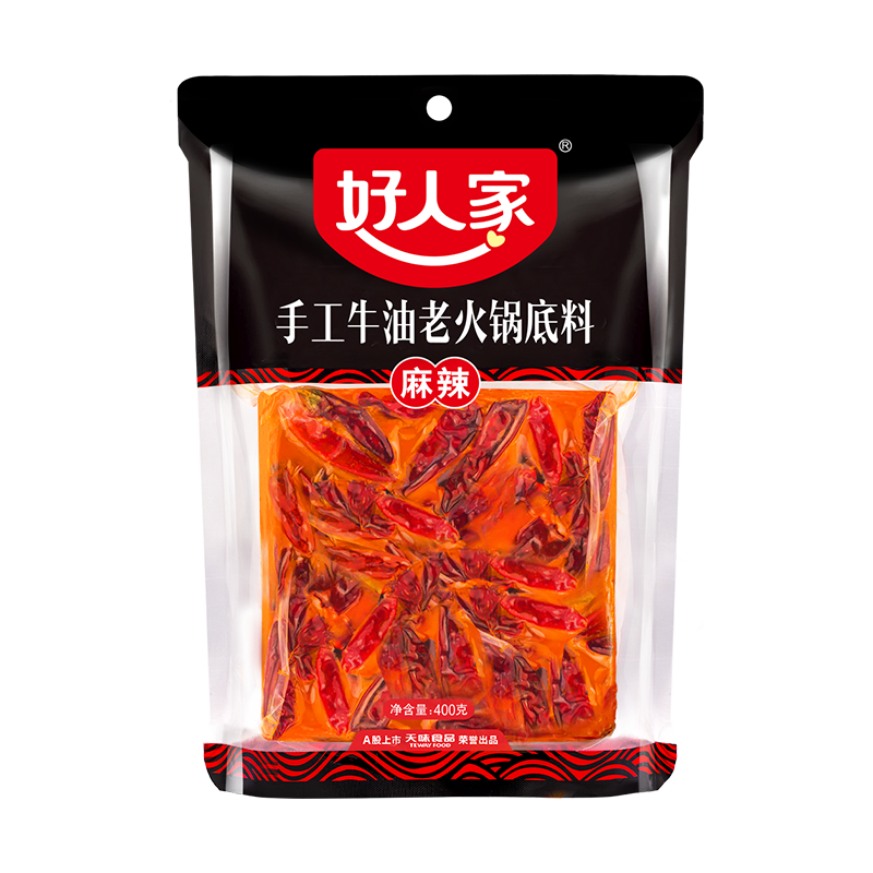 好人家食品旗舰店【薇娅推荐】好人家正宗牛油火锅底料重庆四川麻辣烫家用串串调料3