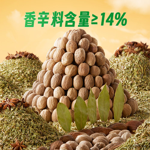 好人家十三种香料龙虾调料包220g麻辣小龙虾酱料炒花甲田螺调味料 - 图3