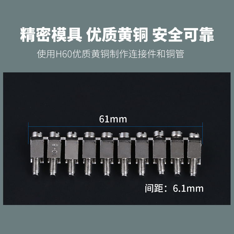 包邮 FBI-10-6中心短接条 电压接线端子联接件UK2.5B UK5N连接条