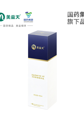 【国药致君】美益天METEN MT多肽青春精华乳100ml/盒