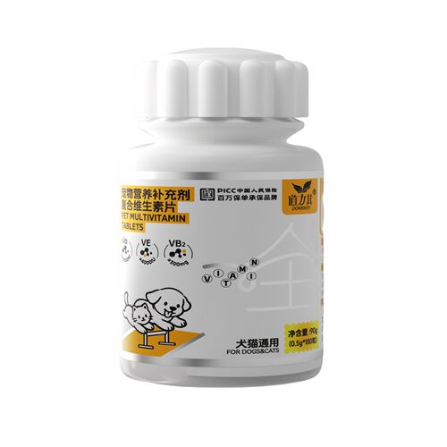 道力其宠物复合维生素片180粒猫狗通用养护皮毛提升元气美毛护肤 - 图3