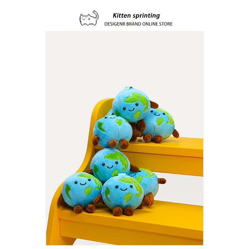 明星同款毛绒地球裤子背包挂饰小众原创地球公仔小玩偶背包包挂件,淘宝优惠券,粉丝福利购,淘宝优惠卷