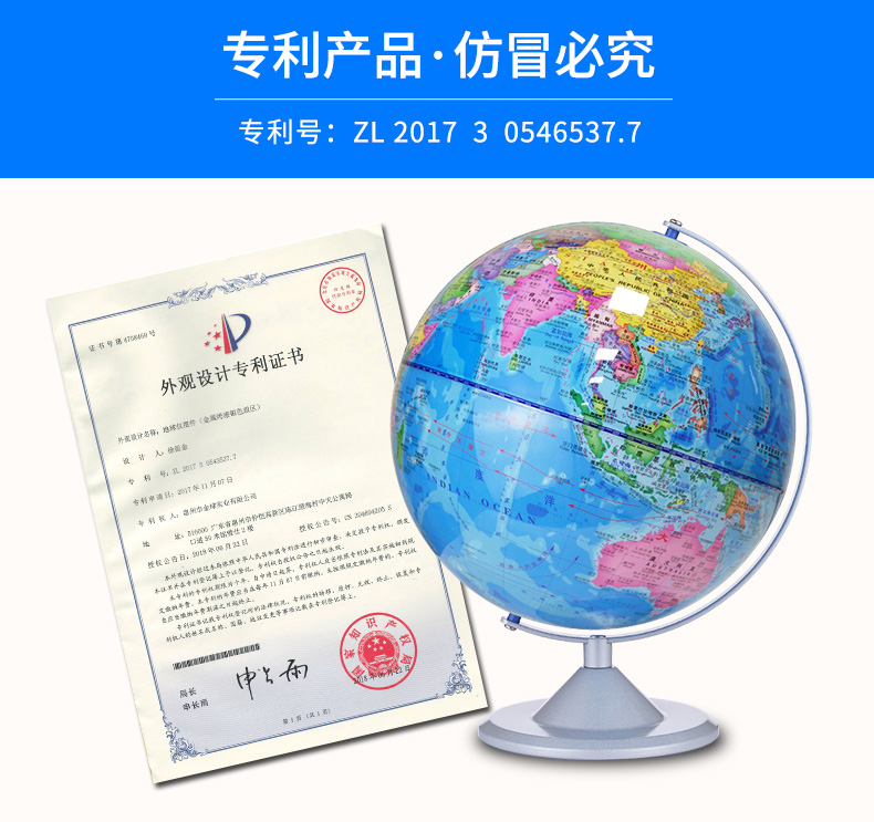 地球仪大号特大号教学版初中生高中用刻度高清3d立体悬浮智能摆件 - 图2