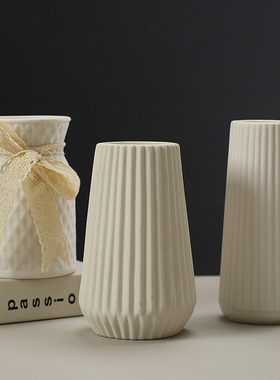 北欧轻奢陶瓷白色花瓶ins风创意花器插花摆件简约感欧式