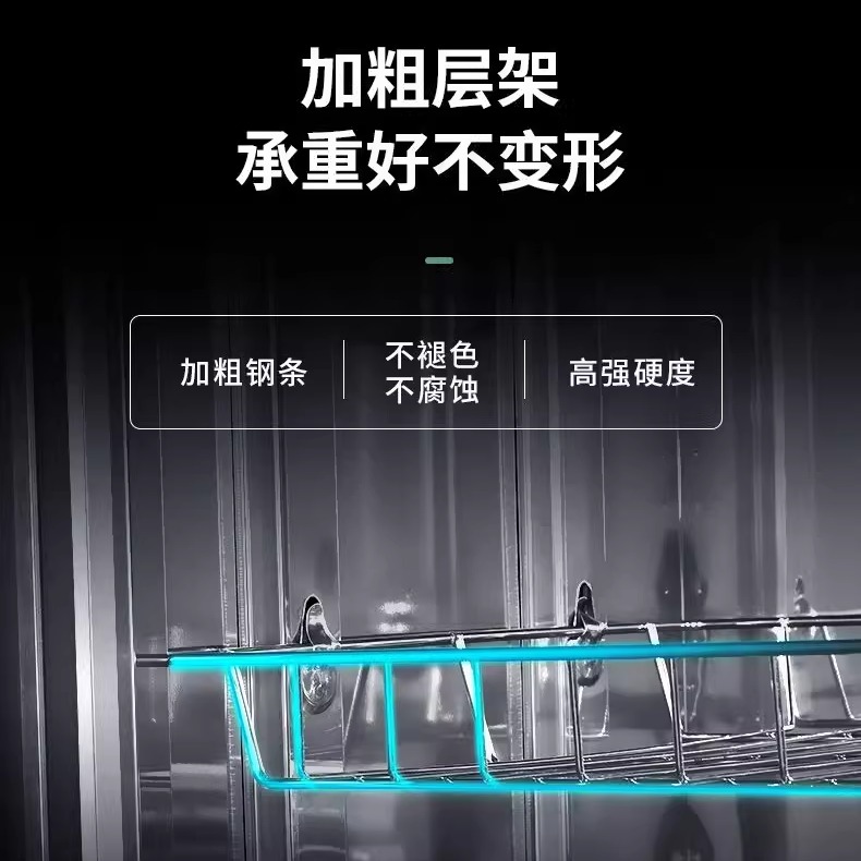 Good wife disinfection cabinet commercial vertical dining table